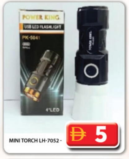 available at جراند هايبر ماركت in الإمارات العربية المتحدة , الامارات - دبي