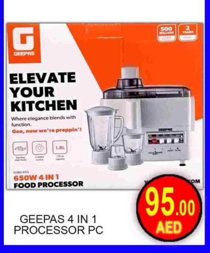 available at Green Gift Department Store in UAE - Dubai