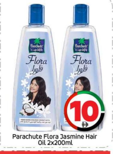 available at بيج مارت in الإمارات العربية المتحدة , الامارات - أبو ظبي