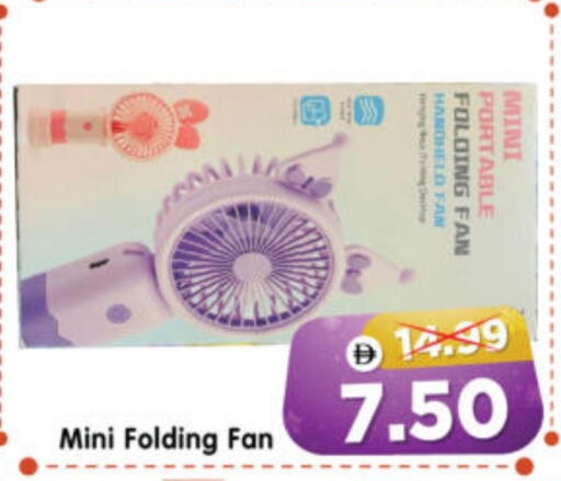 available at Al Madina Hypermarket in UAE - Abu Dhabi