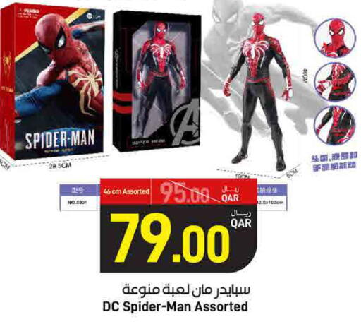 available at SPAR in Qatar - Doha