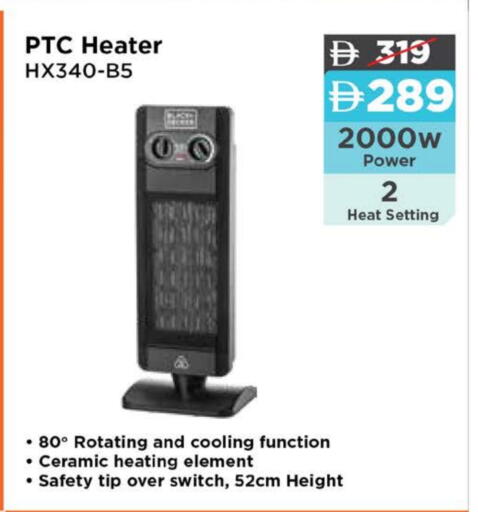 available at Nesto Hypermarket in UAE - Fujairah