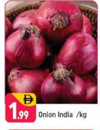 Onion from India available at Shaklan  in UAE - Dubai