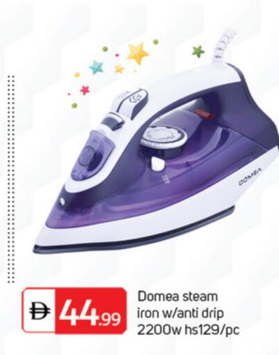 مكواة available at سوق طلال in الإمارات العربية المتحدة , الامارات - أبو ظبي