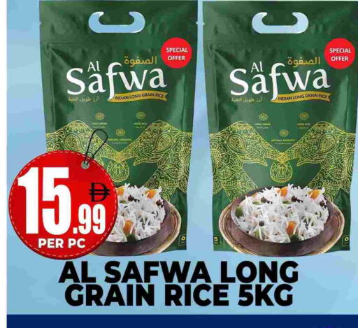 available at مركز الخصومات سنترو in الإمارات العربية المتحدة , الامارات - دبي