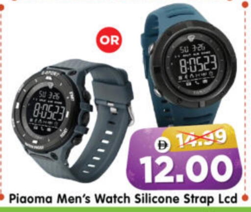 available at هايبر ماركت المدينة in الإمارات العربية المتحدة , الامارات - أبو ظبي