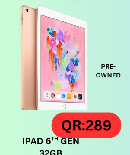 available at باش تك كمبيوتر سنتر in قطر - الخور