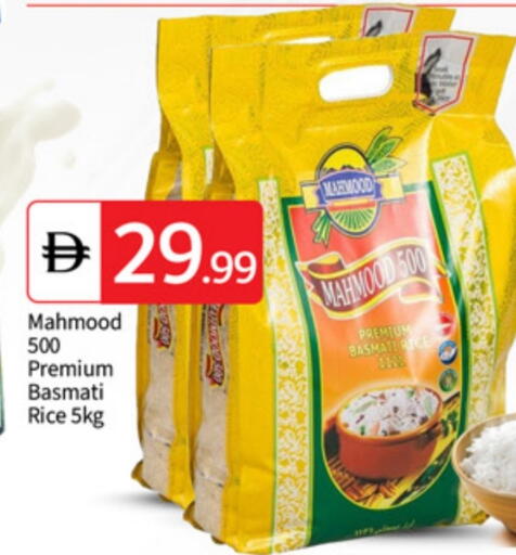 Basmati / Biryani Rice available at TALAL MARKET in UAE - Sharjah / Ajman