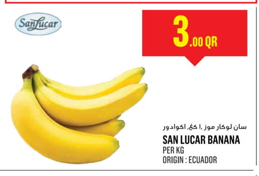 Banana from Ecuador available at مونوبريكس in قطر - الوكرة