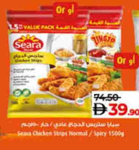 available at Lulu Hypermarket in UAE - Sharjah / Ajman