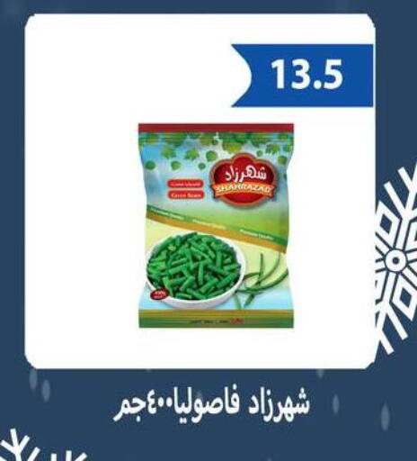 available at Hyper Samy Salama Sons in Egypt - Cairo