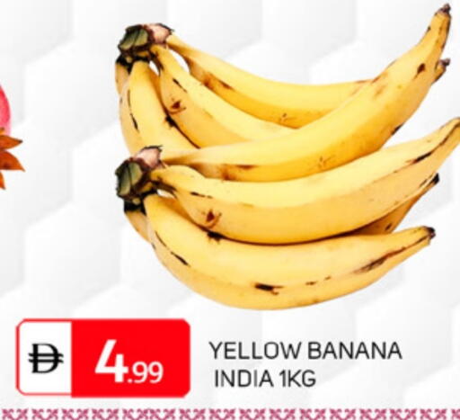 Banana from India available at TALAL MARKET in UAE - Sharjah / Ajman