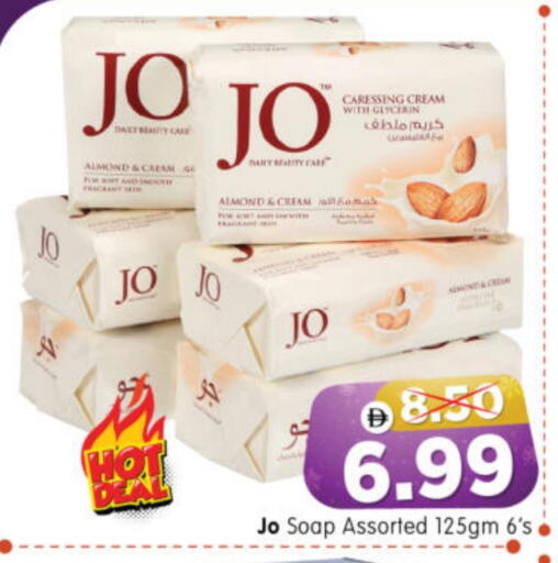 available at هايبر ماركت المدينة in الإمارات العربية المتحدة , الامارات - أبو ظبي