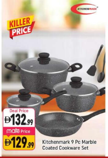 available at Shaklan  in UAE - Dubai