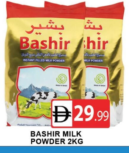 available at AL MADINA (Dubai) in UAE - Dubai