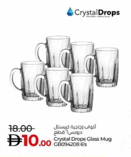 available at لولو هايبرماركت in الإمارات العربية المتحدة , الامارات - ٱلْعَيْن‎