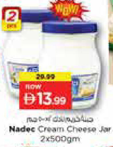 NADEC available at Nesto Hypermarket in UAE - Sharjah / Ajman