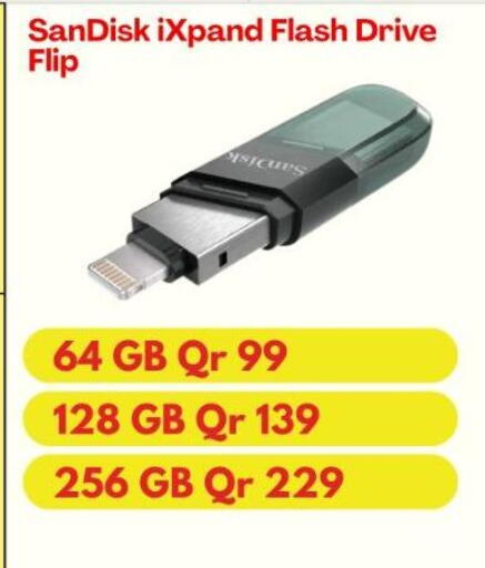 available at ماجد موبايل in قطر - الضعاين