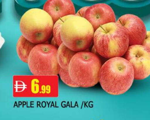 Apple available at AL MADINA in UAE - Sharjah / Ajman