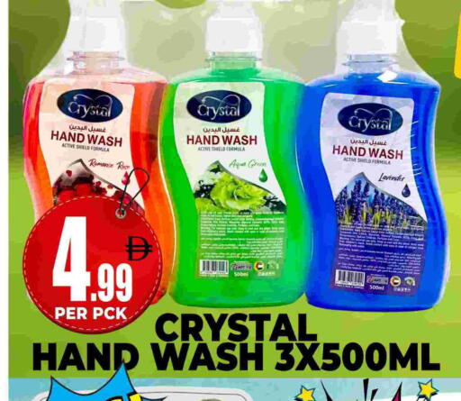 available at مركز الخصومات سنترو in الإمارات العربية المتحدة , الامارات - دبي