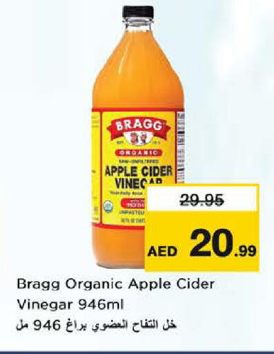 Apple available at Nesto Hypermarket in UAE - Ras al Khaimah