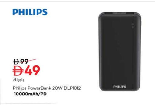 available at نستو هايبرماركت in الإمارات العربية المتحدة , الامارات - أم القيوين‎