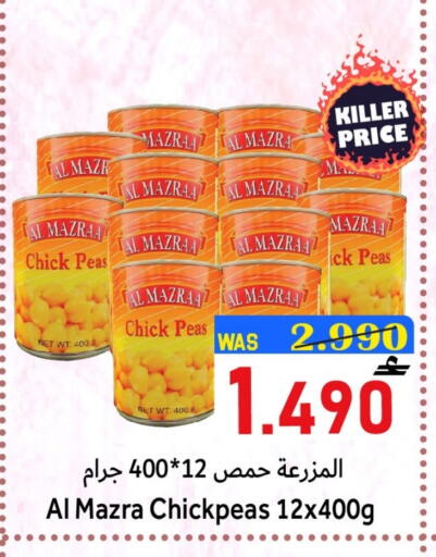 Peas available at Al Qoot Hypermarket in Oman - Muscat