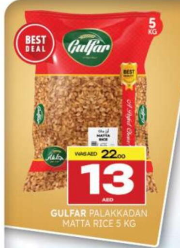 available at Al Madina  in UAE - Fujairah