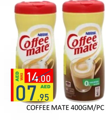 Coffee Creamer available at ROYAL GULF HYPERMARKET LLC in UAE - Abu Dhabi