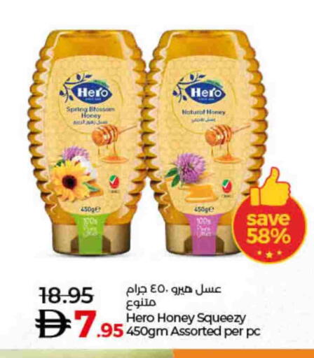 available at Lulu Hypermarket in UAE - Sharjah / Ajman