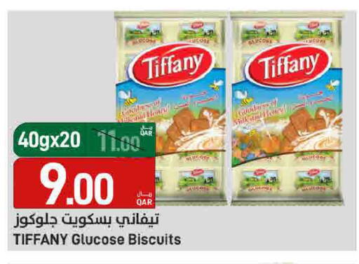 available at ســبــار in قطر - الدوحة