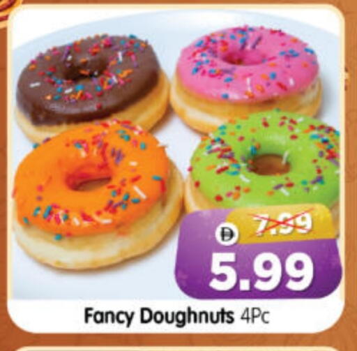 available at هايبر ماركت المدينة in الإمارات العربية المتحدة , الامارات - أبو ظبي