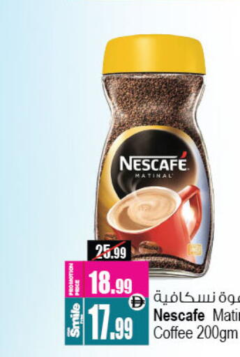 available at Ansar Gallery in UAE - Dubai