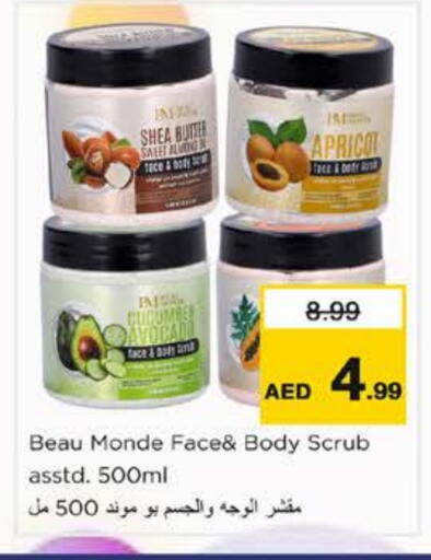 available at نستو هايبرماركت in الإمارات العربية المتحدة , الامارات - الشارقة / عجمان