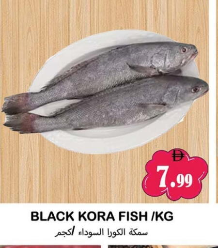 available at سوق المبارك هايبرماركت in الإمارات العربية المتحدة , الامارات - الشارقة / عجمان