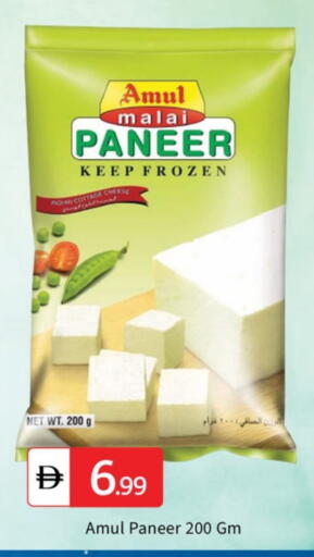 available at TALAL MARKET in UAE - Sharjah / Ajman