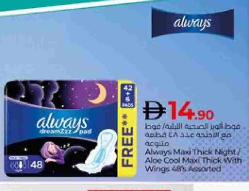 available at لولو هايبرماركت in الإمارات العربية المتحدة , الامارات - ٱلْعَيْن‎