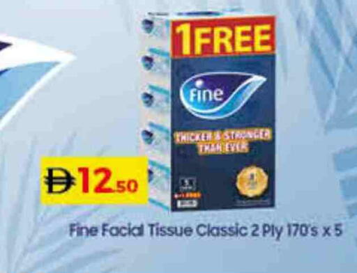 available at لولو هايبرماركت in الإمارات العربية المتحدة , الامارات - رَأْس ٱلْخَيْمَة