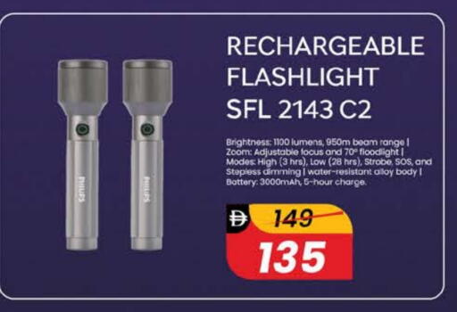 available at Nesto Hypermarket in UAE - Al Ain