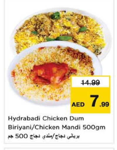 available at Nesto Hypermarket in UAE - Fujairah