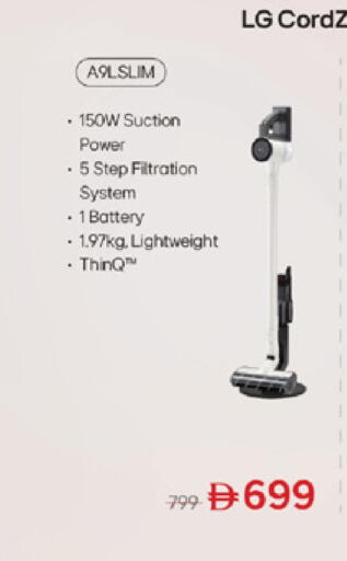 available at لولو هايبرماركت in الإمارات العربية المتحدة , الامارات - ٱلْعَيْن‎