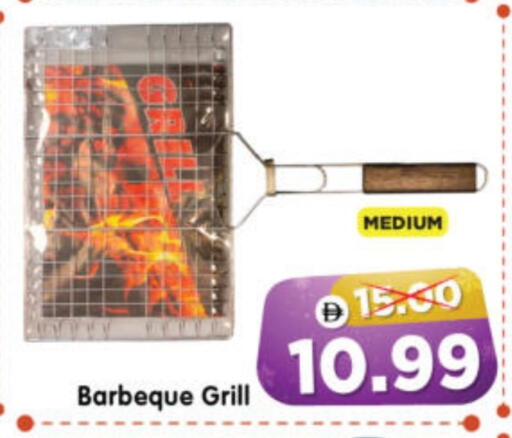 available at هايبر ماركت المدينة in الإمارات العربية المتحدة , الامارات - أبو ظبي