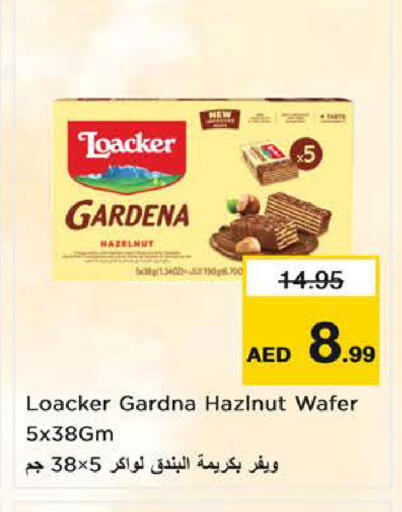 available at Nesto Hypermarket in UAE - Sharjah / Ajman