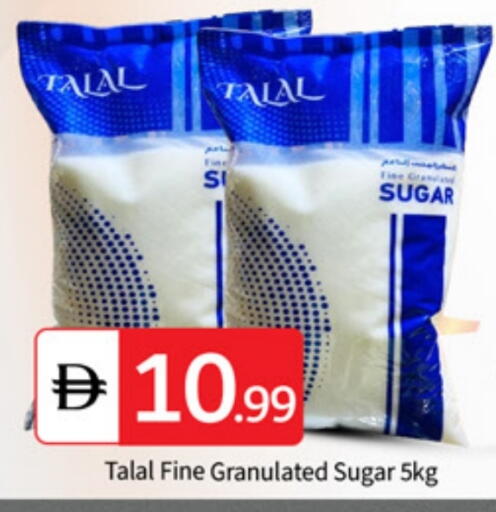 available at سوق طلال in الإمارات العربية المتحدة , الامارات - الشارقة / عجمان