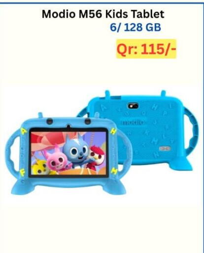 available at ماجد موبايل in قطر - الشمال