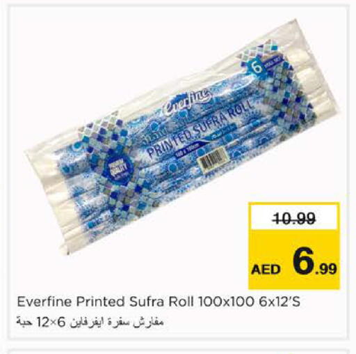 available at Nesto Hypermarket in UAE - Abu Dhabi