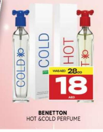 available at Al Madina  in UAE - Fujairah