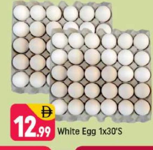 available at Shaklan  in UAE - Dubai