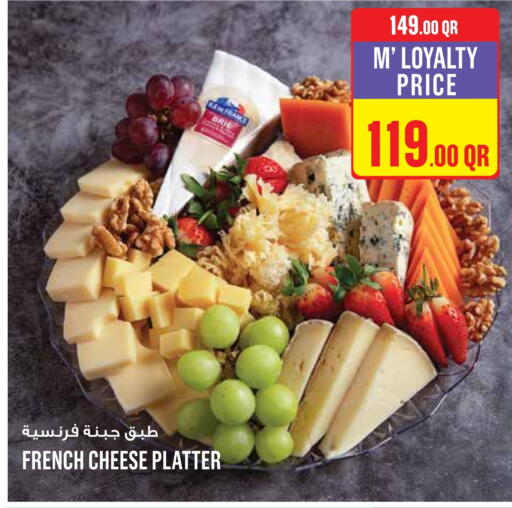 available at مونوبريكس in قطر - الوكرة