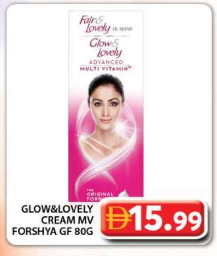 available at جراند هايبر ماركت in الإمارات العربية المتحدة , الامارات - دبي